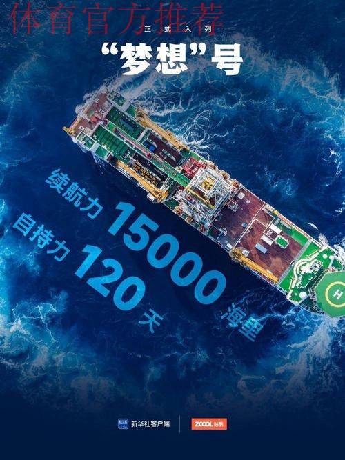 荣光加身 卫冕起航 荣光加身 卫冕起航